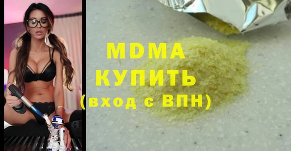 хмурый Белокуриха